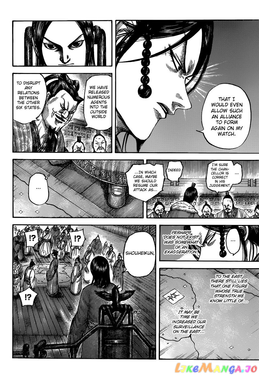 Kingdom Chapter 486 - page 6
