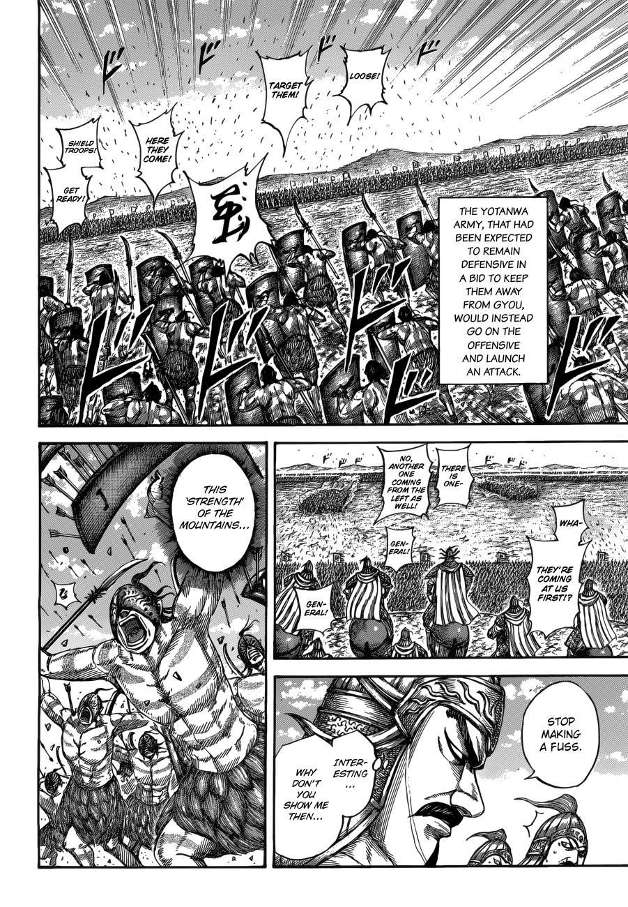 Kingdom Chapter 518 - page 12