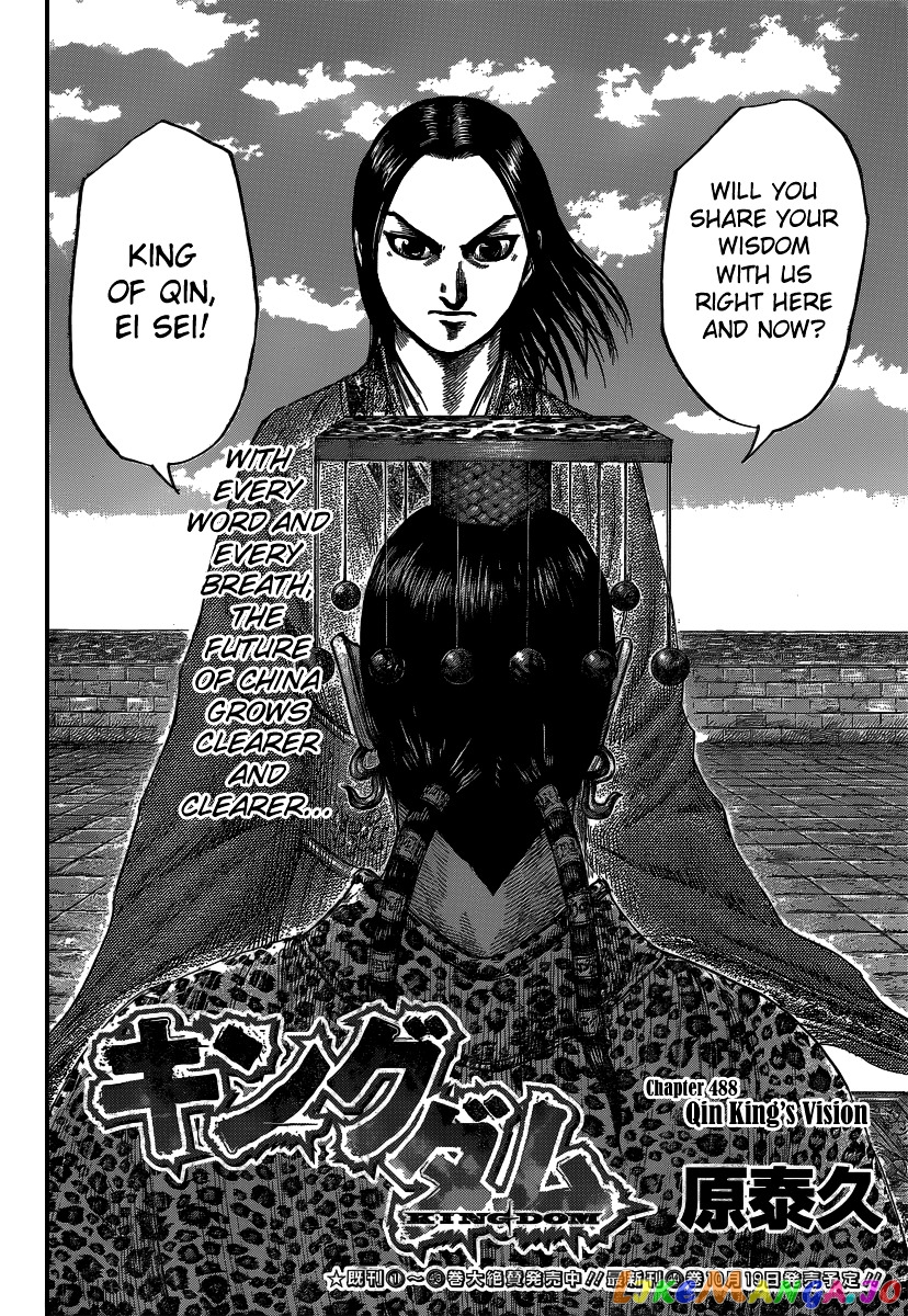 Kingdom Chapter 488 - page 4