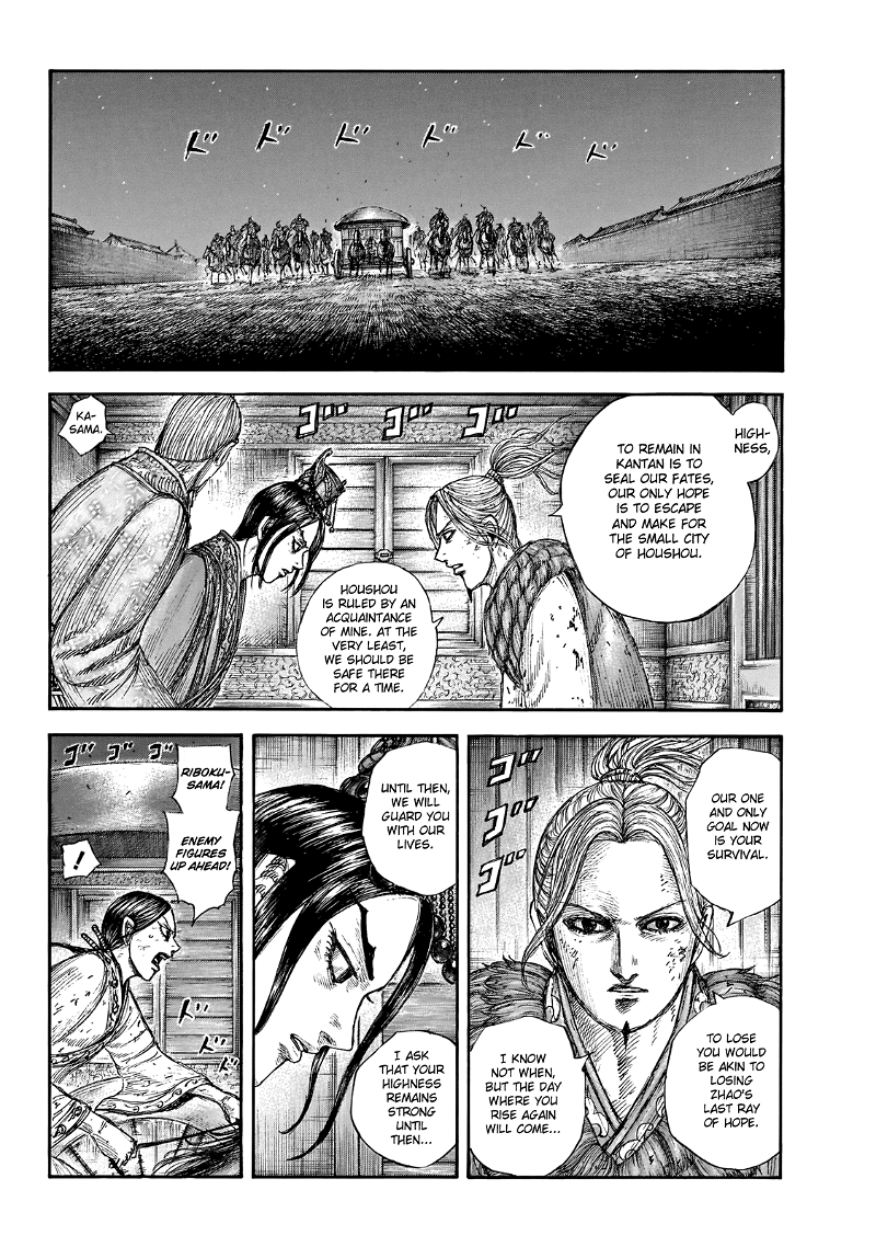 Kingdom Chapter 646 - page 10