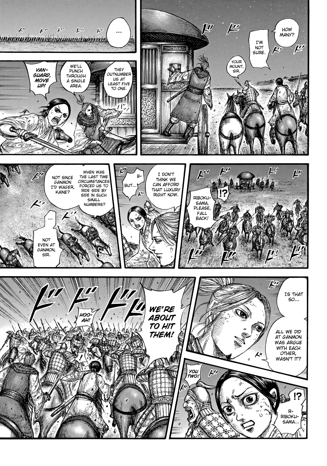 Kingdom Chapter 646 - page 11