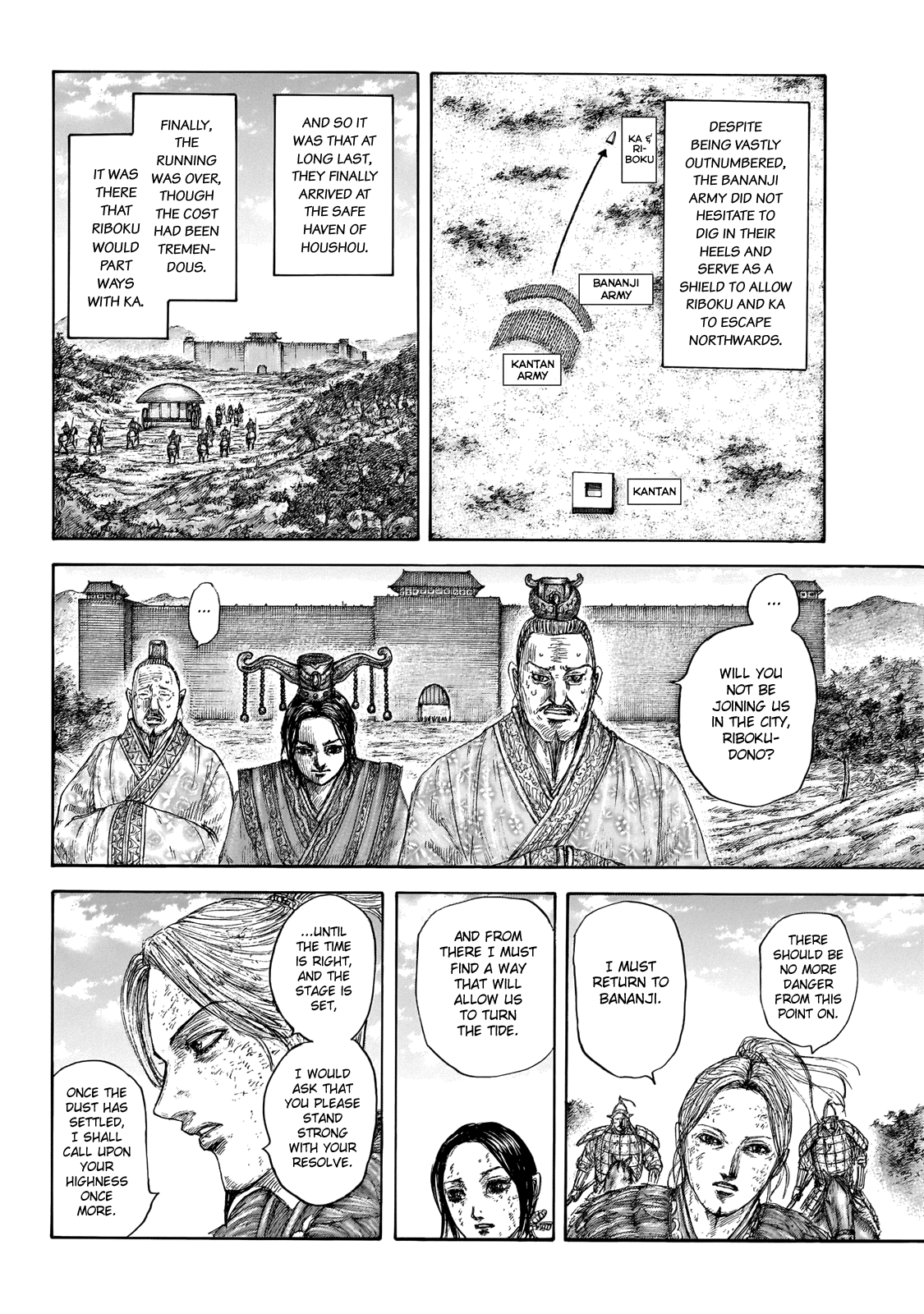 Kingdom Chapter 646 - page 16