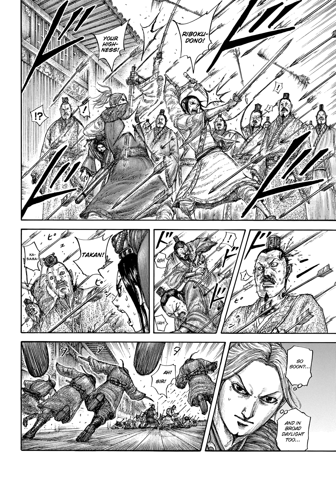 Kingdom Chapter 646 - page 4