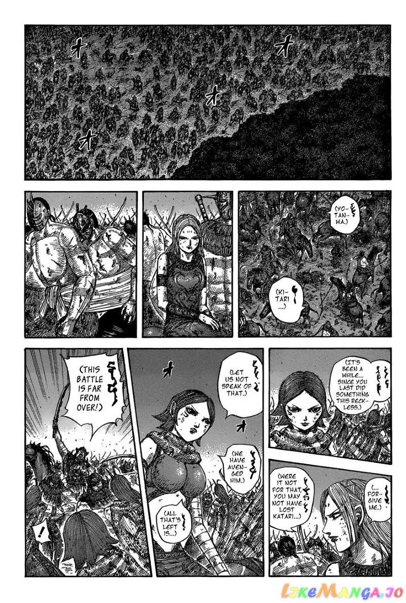 Kingdom Chapter 573 - page 7