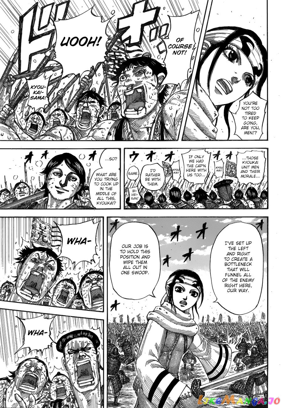 Kingdom Chapter 548 - page 16