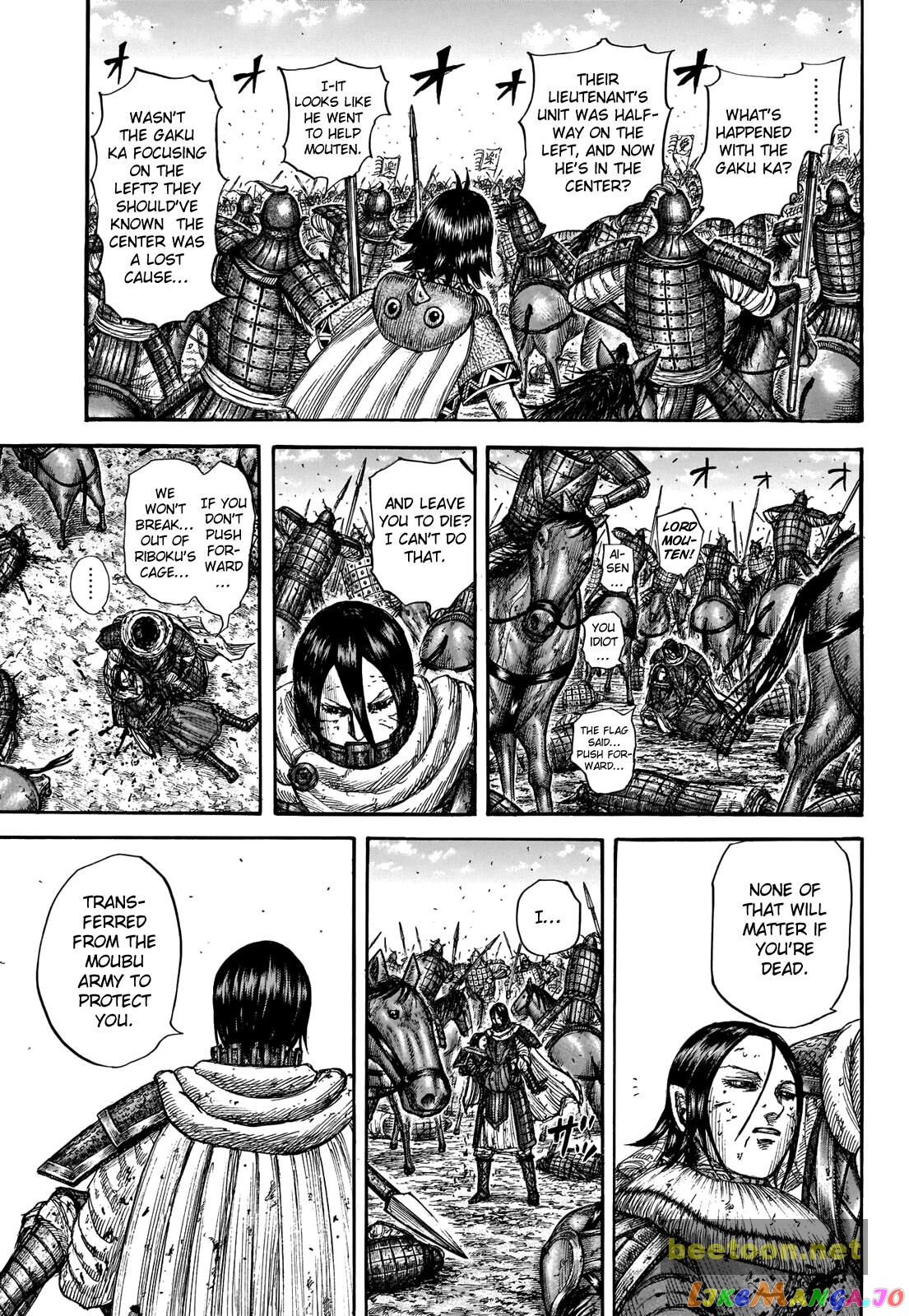 Kingdom Chapter 721 - page 7