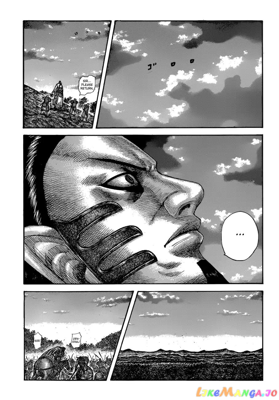 Kingdom Chapter 598 - page 19