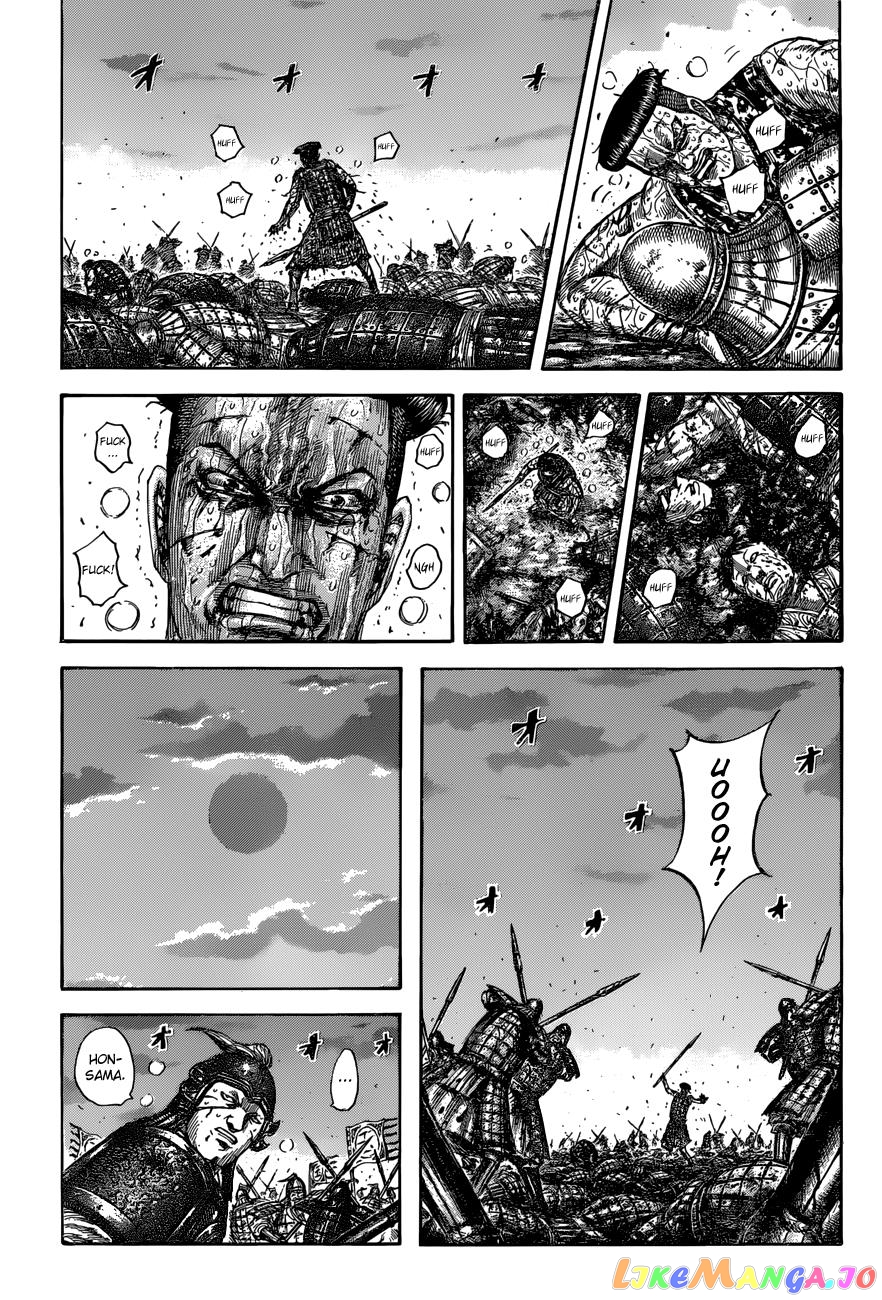 Kingdom Chapter 549 - page 11