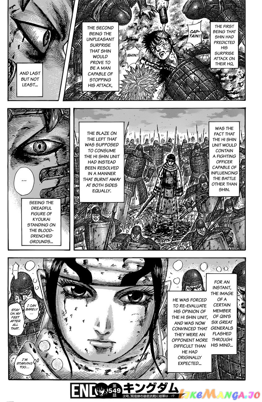 Kingdom Chapter 549 - page 19