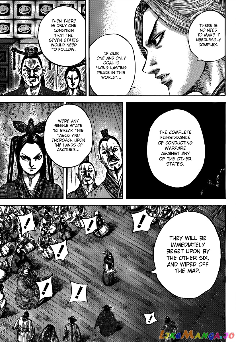 Kingdom Chapter 490 - page 14