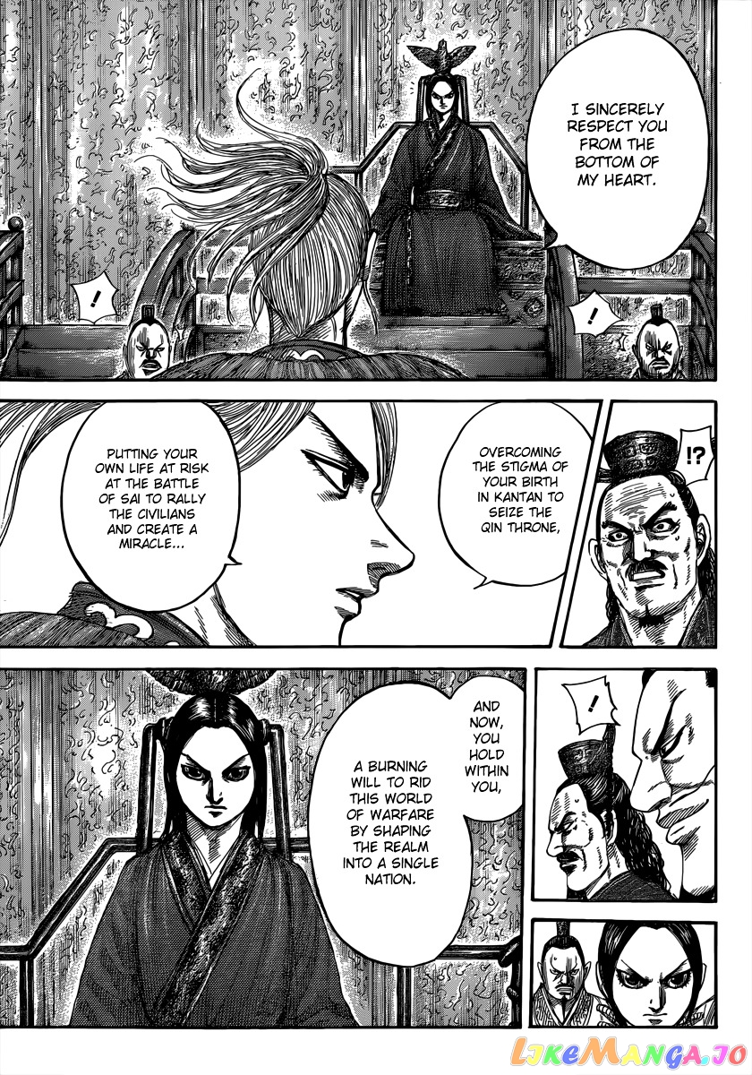 Kingdom Chapter 490 - page 8