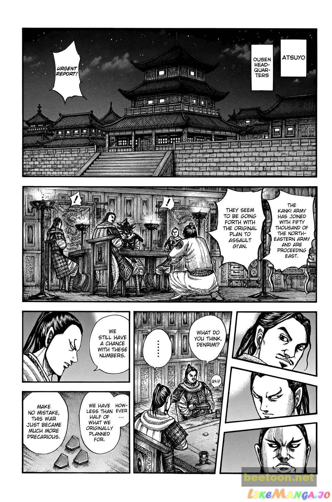 Kingdom Chapter 712 - page 1