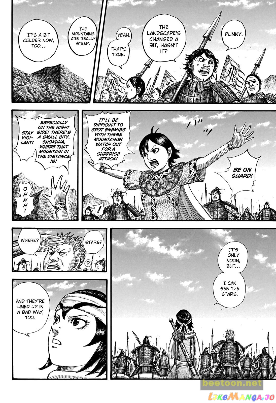 Kingdom Chapter 712 - page 4