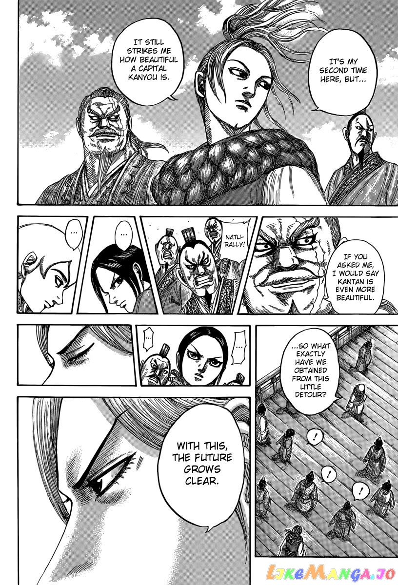 Kingdom Chapter 491 - page 14