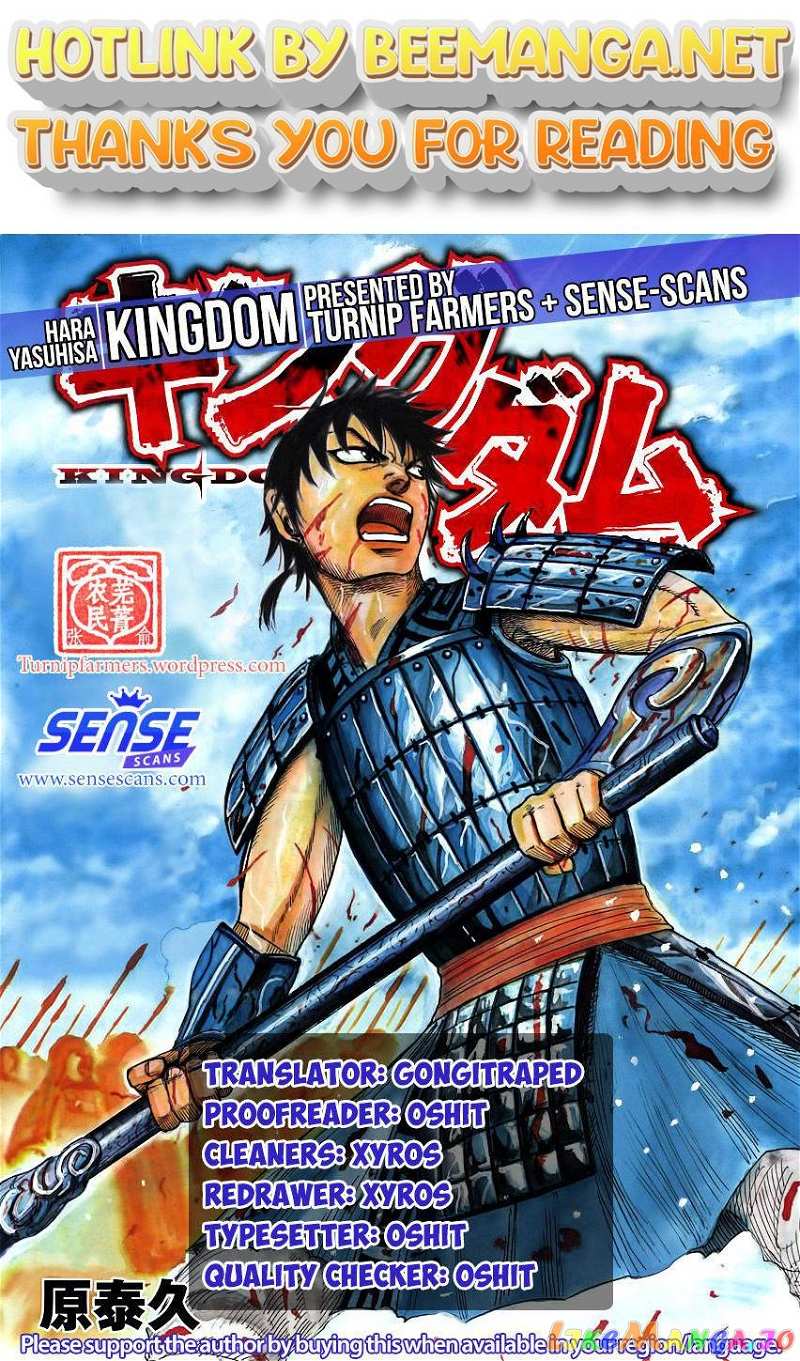 Kingdom Chapter 523 - page 1