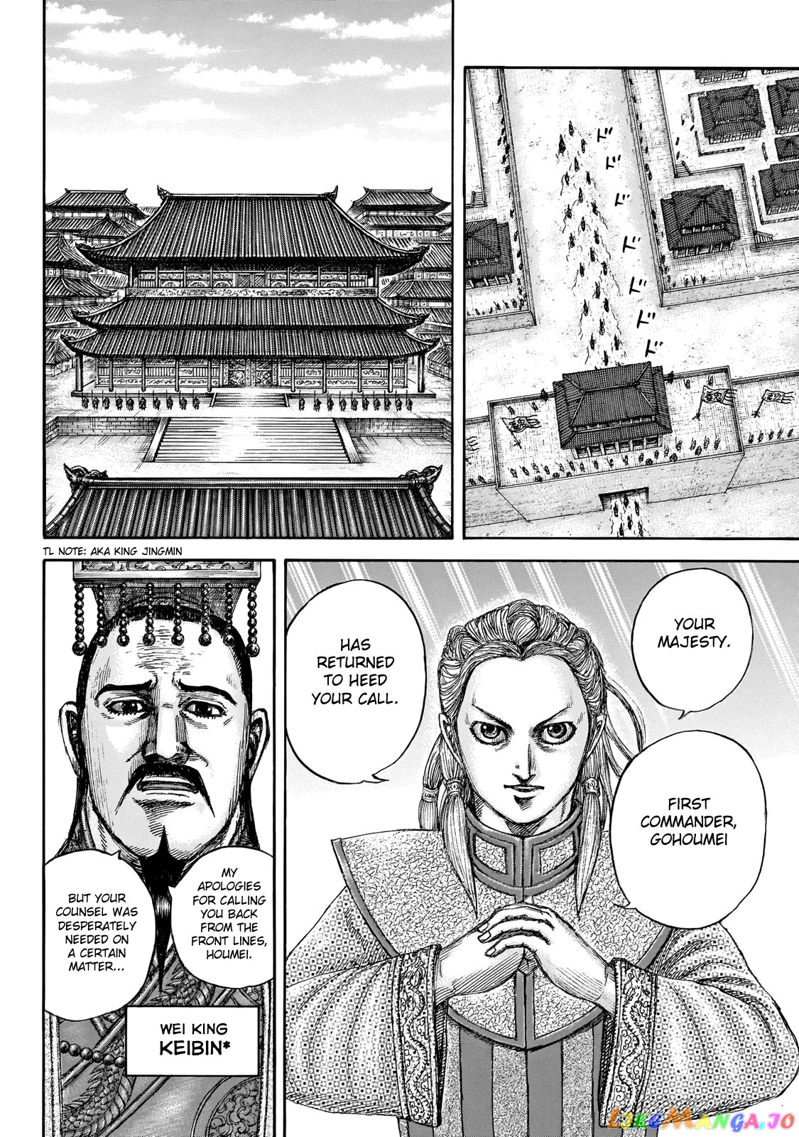 Kingdom Chapter 649 - page 15