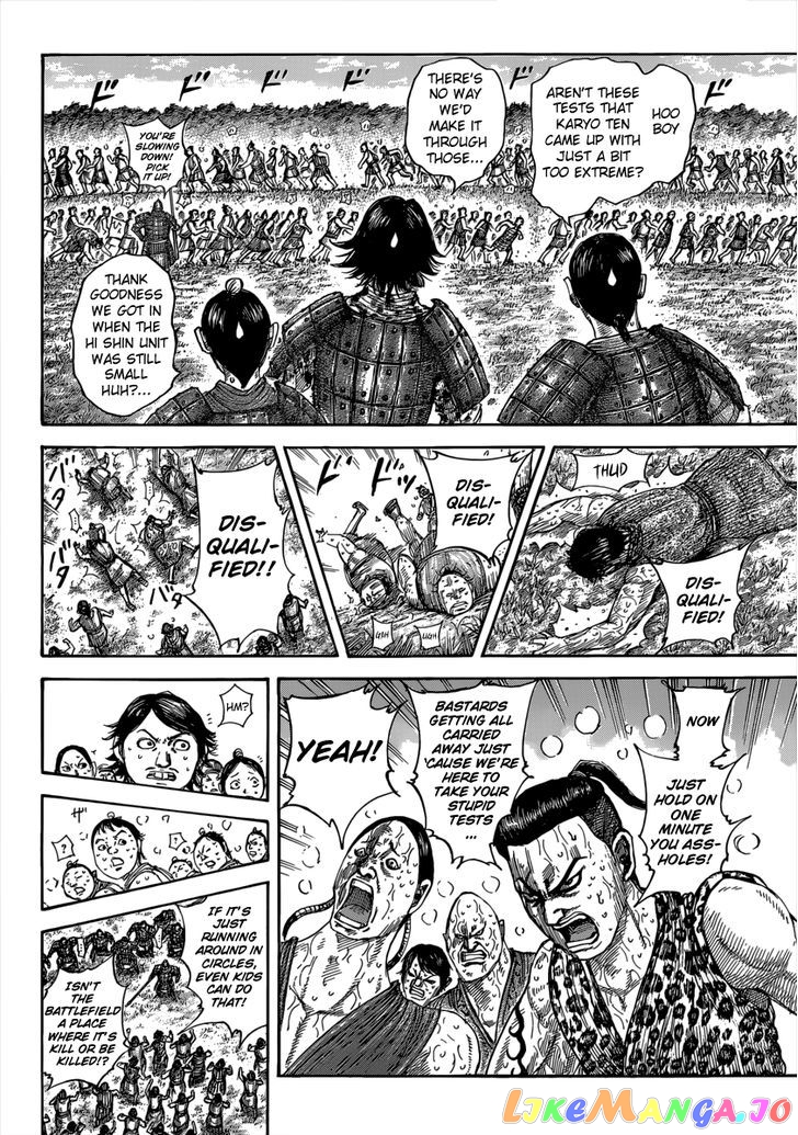 Kingdom Chapter 492 - page 3
