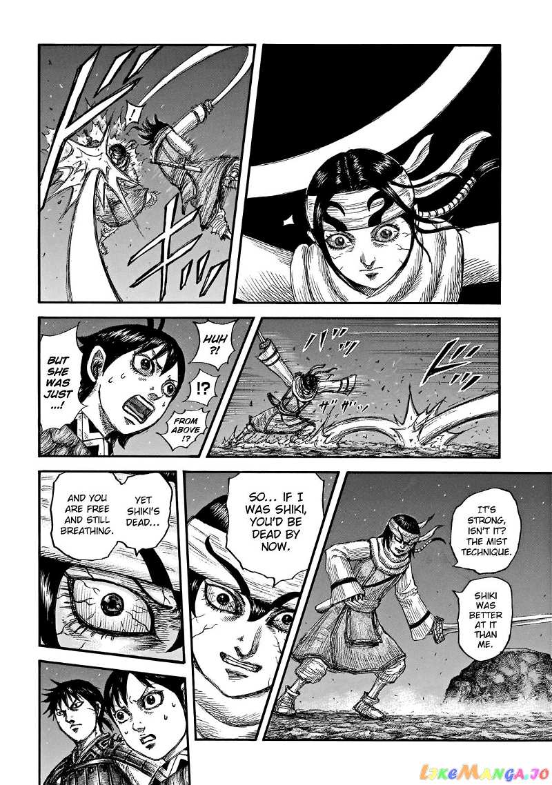 Kingdom Chapter 668 - page 6