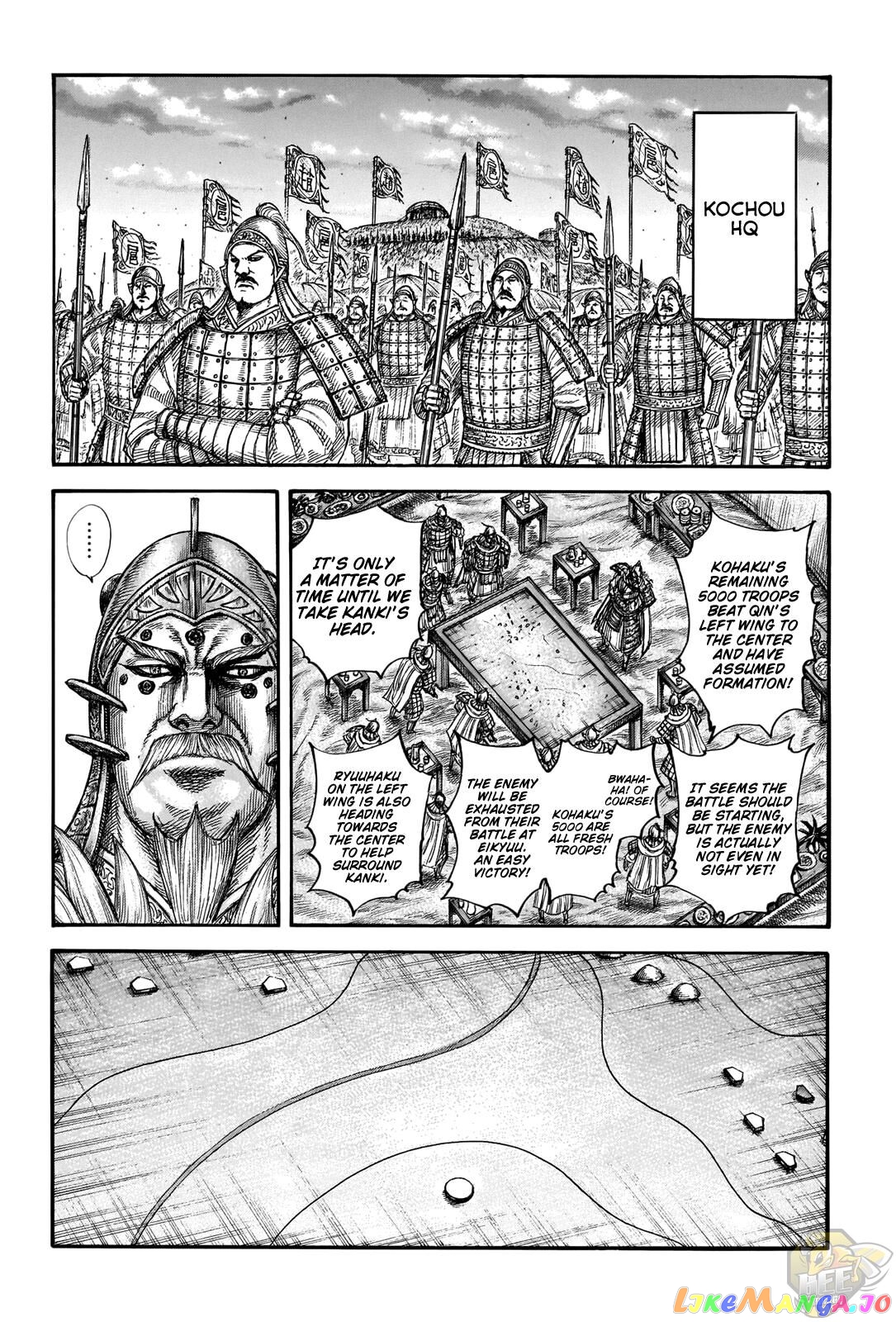 Kingdom Chapter 691 - page 14