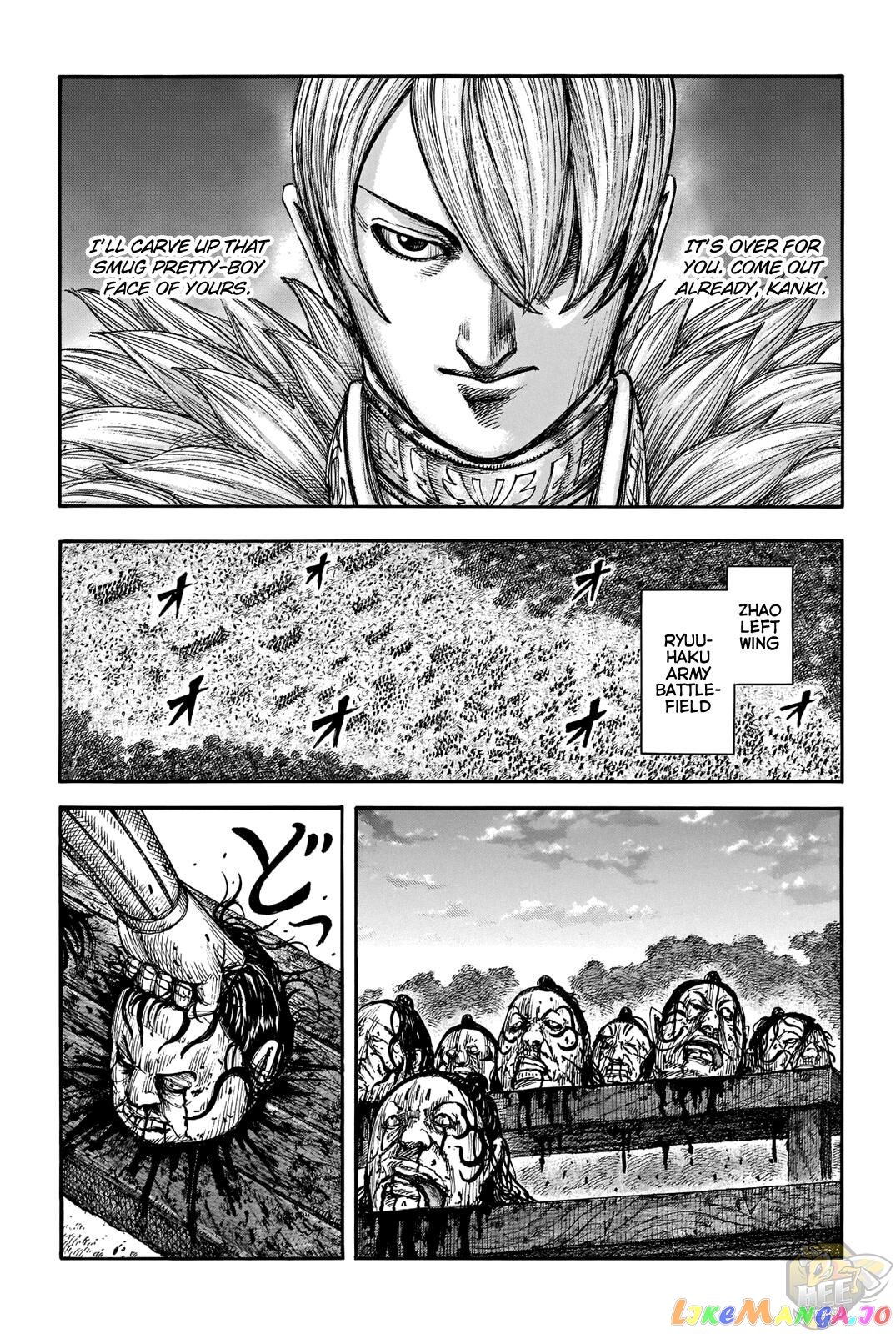 Kingdom Chapter 691 - page 5