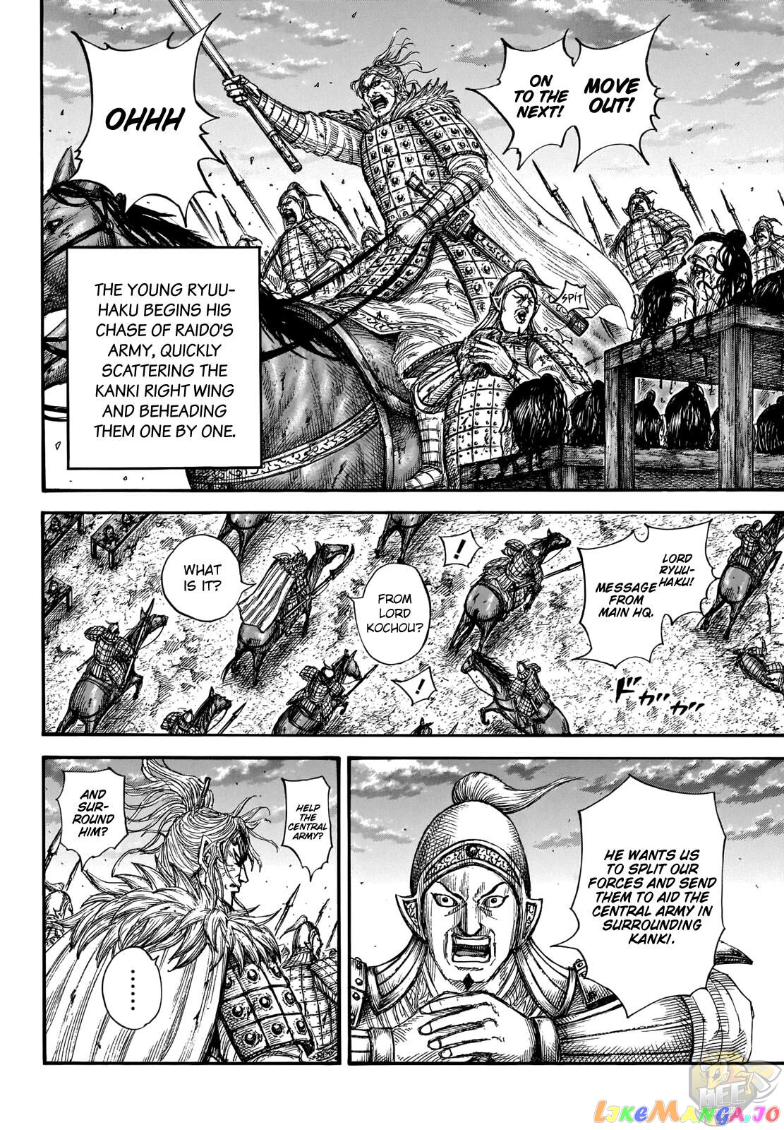 Kingdom Chapter 691 - page 6