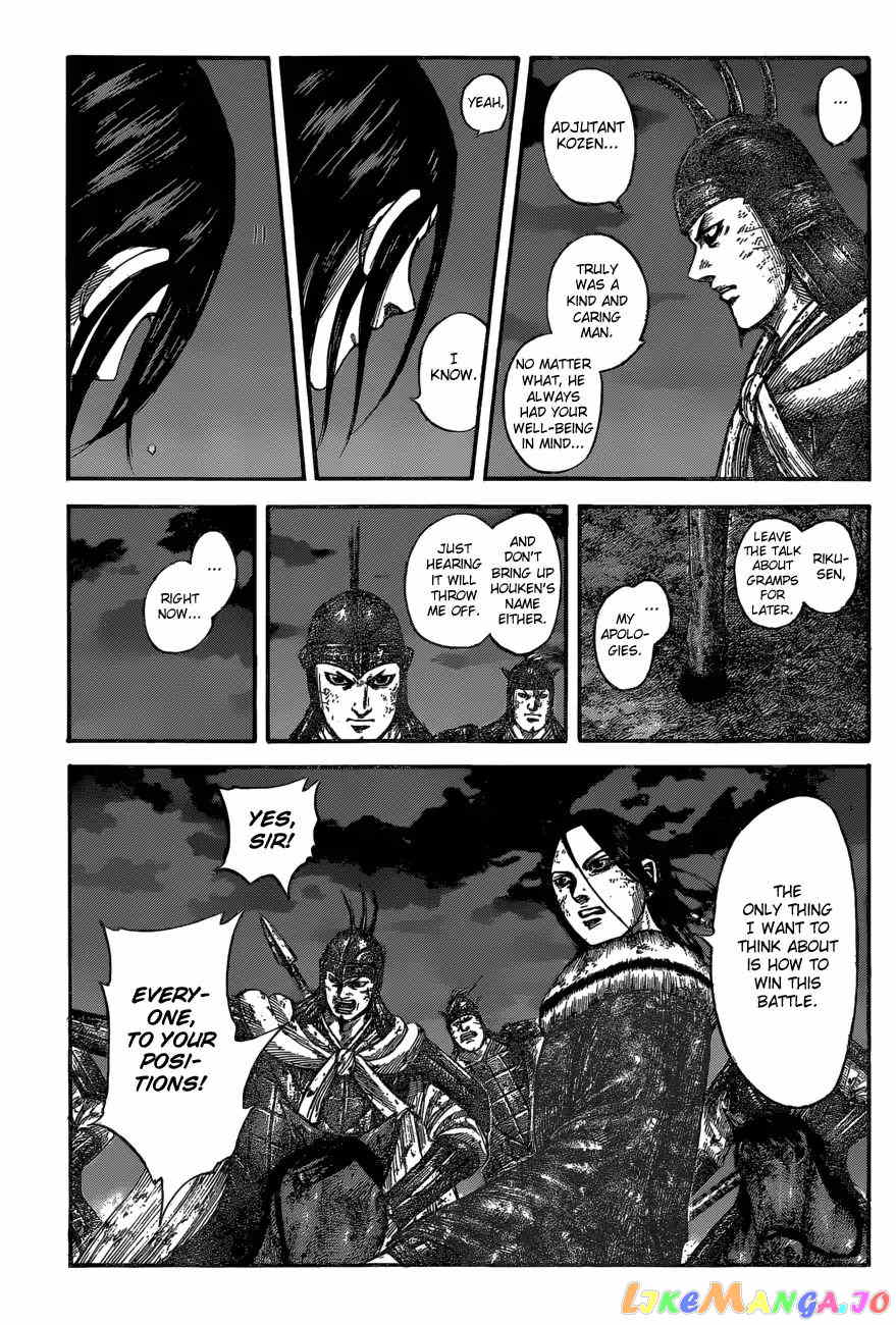 Kingdom Chapter 601 - page 11