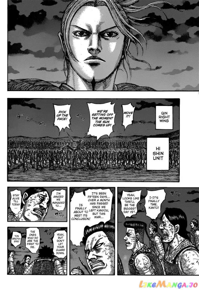 Kingdom Chapter 601 - page 16