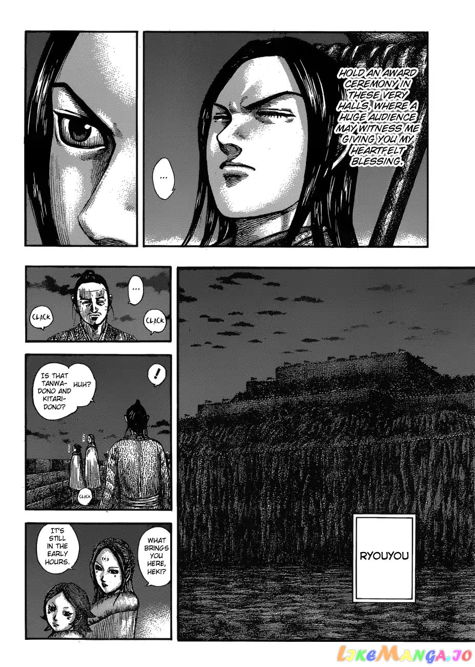 Kingdom Chapter 601 - page 6