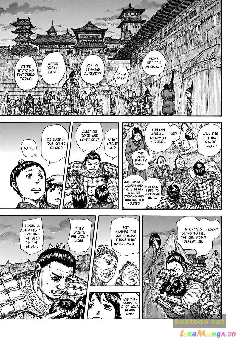 Kingdom Chapter 714 - page 3