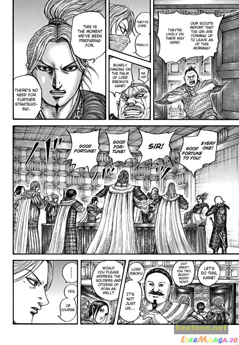 Kingdom Chapter 714 - page 6