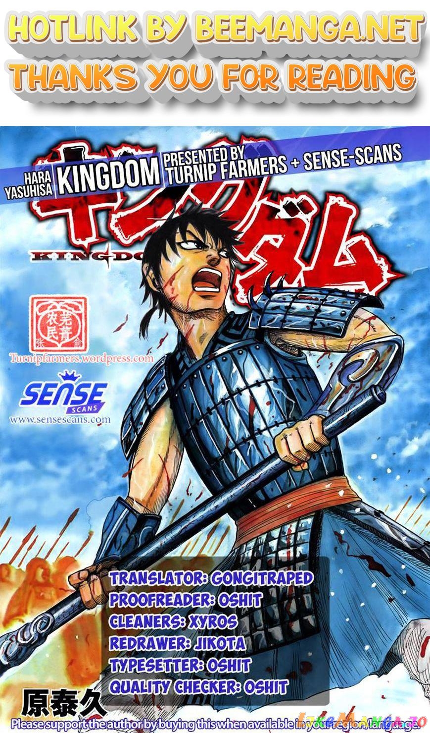 Kingdom Chapter 525 - page 1