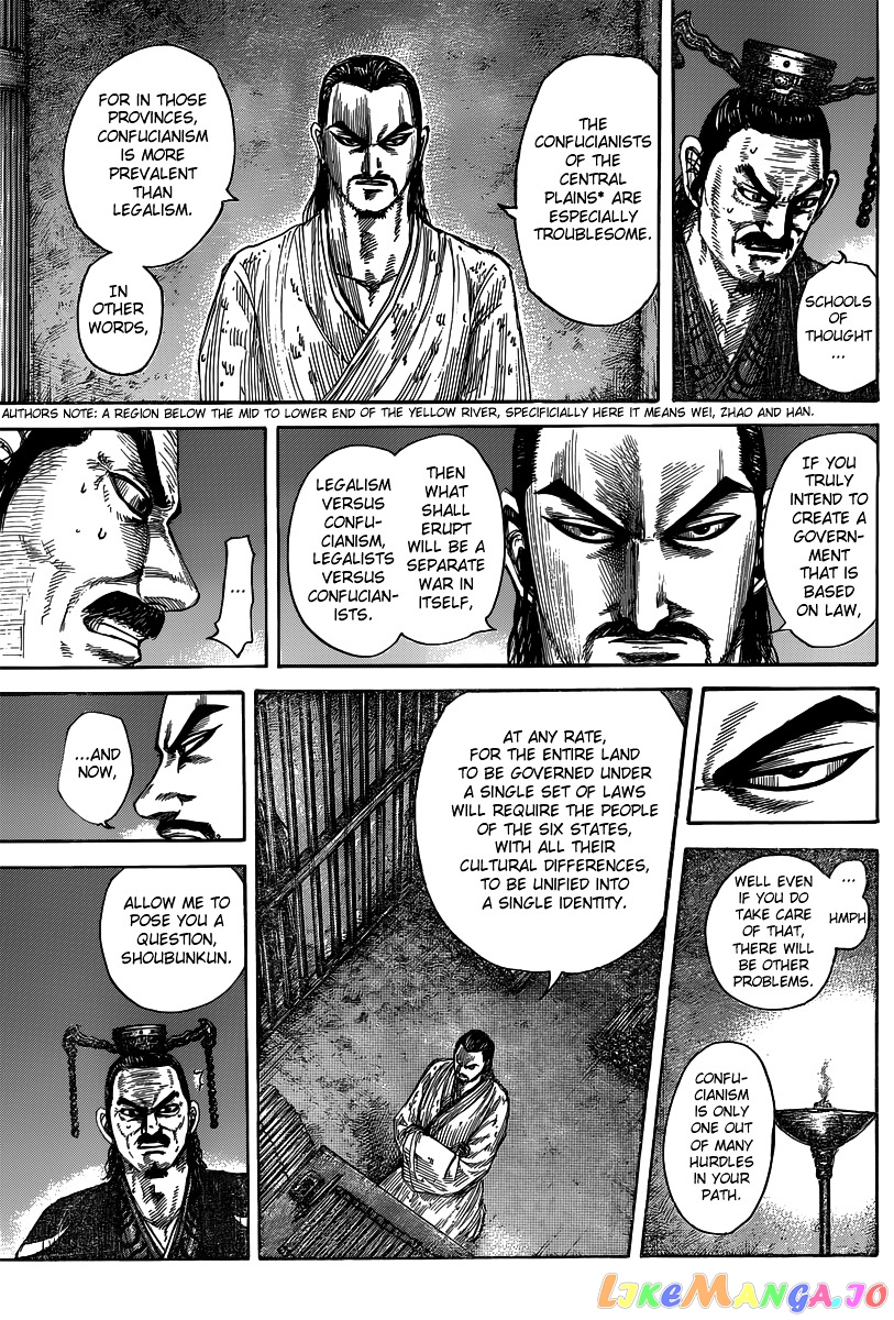 Kingdom Chapter 494 - page 15