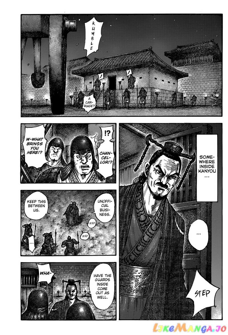 Kingdom Chapter 494 - page 3