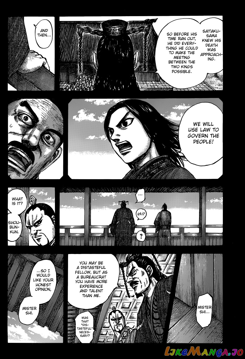 Kingdom Chapter 494 - page 6