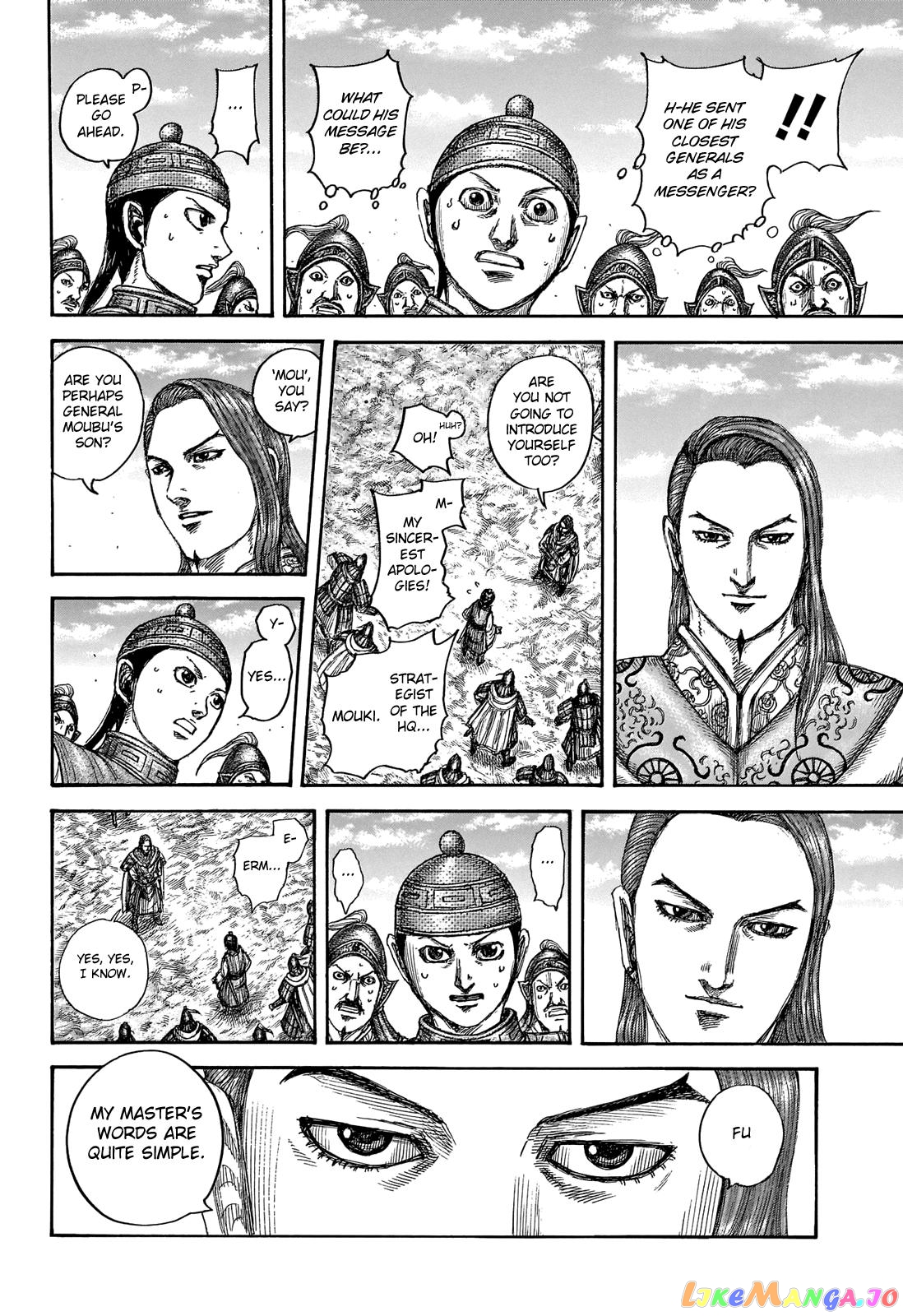 Kingdom Chapter 652 - page 17