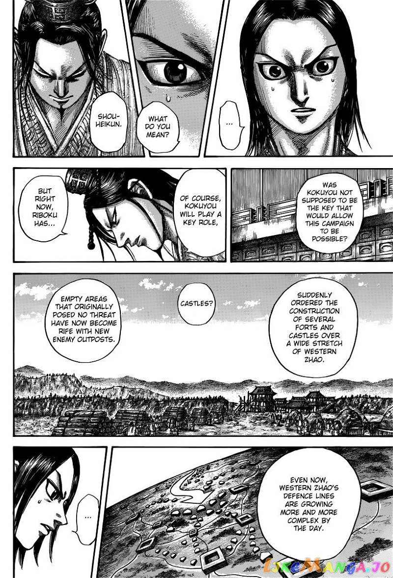 Kingdom Chapter 495 - page 12
