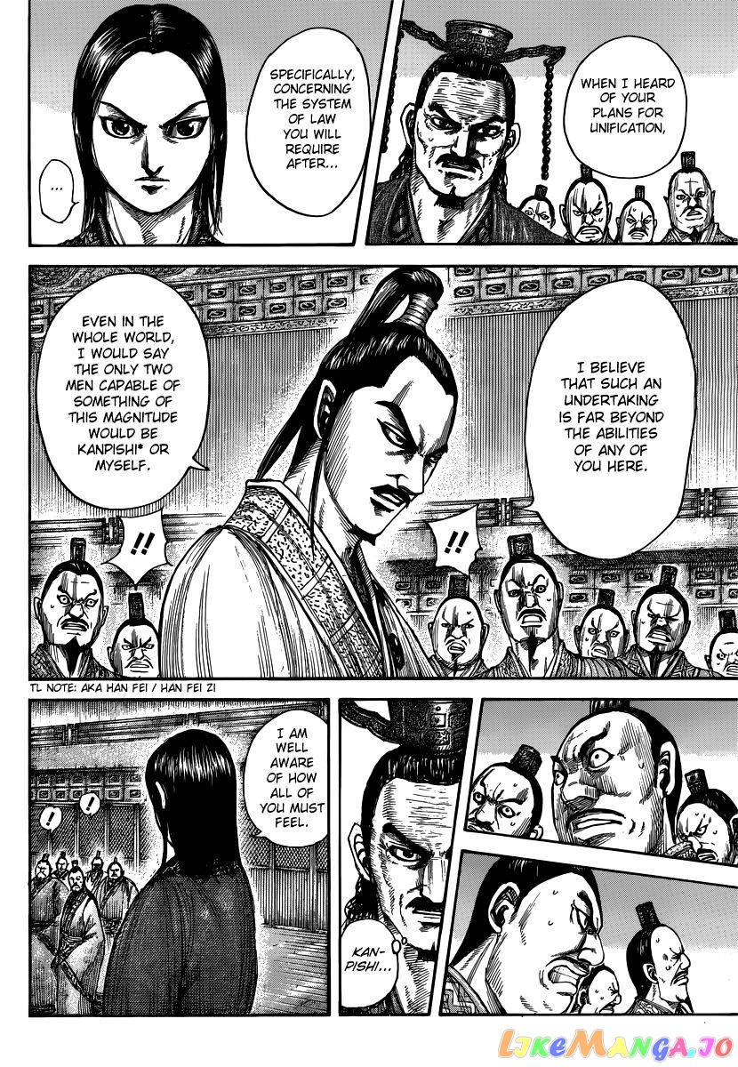 Kingdom Chapter 495 - page 6