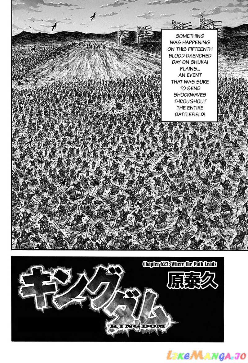 Kingdom Chapter 627 - page 4