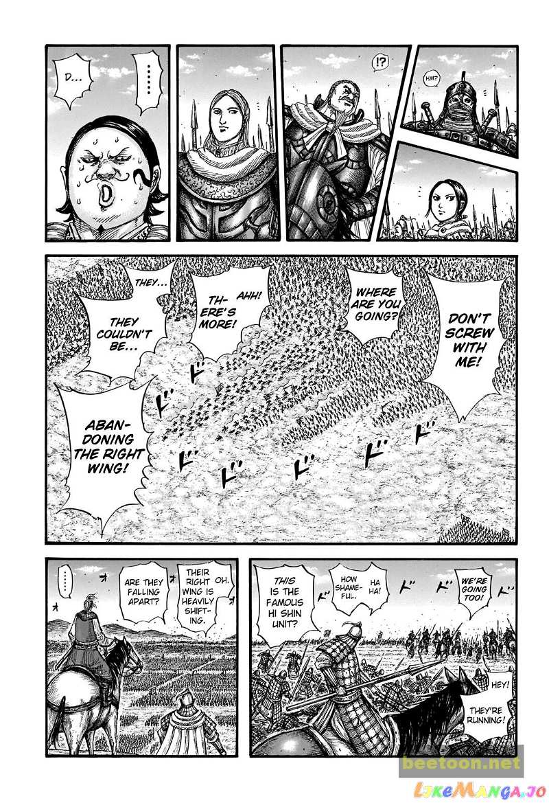 Kingdom Chapter 717 - page 7