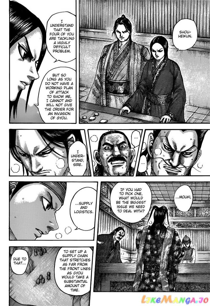 Kingdom Chapter 496 - page 6