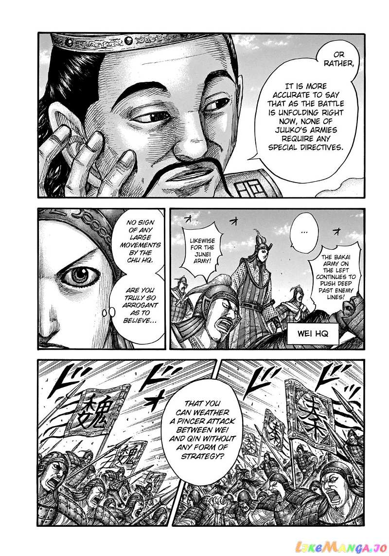 Kingdom Chapter 654 - page 16