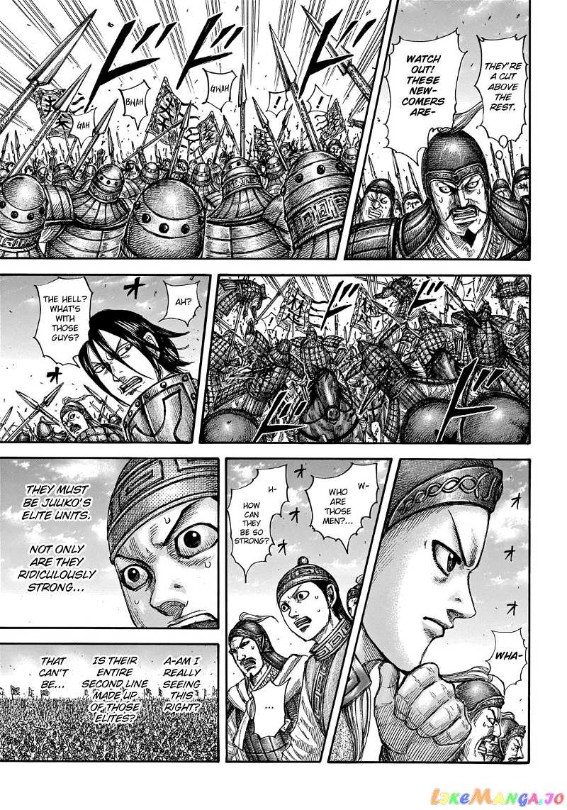Kingdom Chapter 654 - page 18