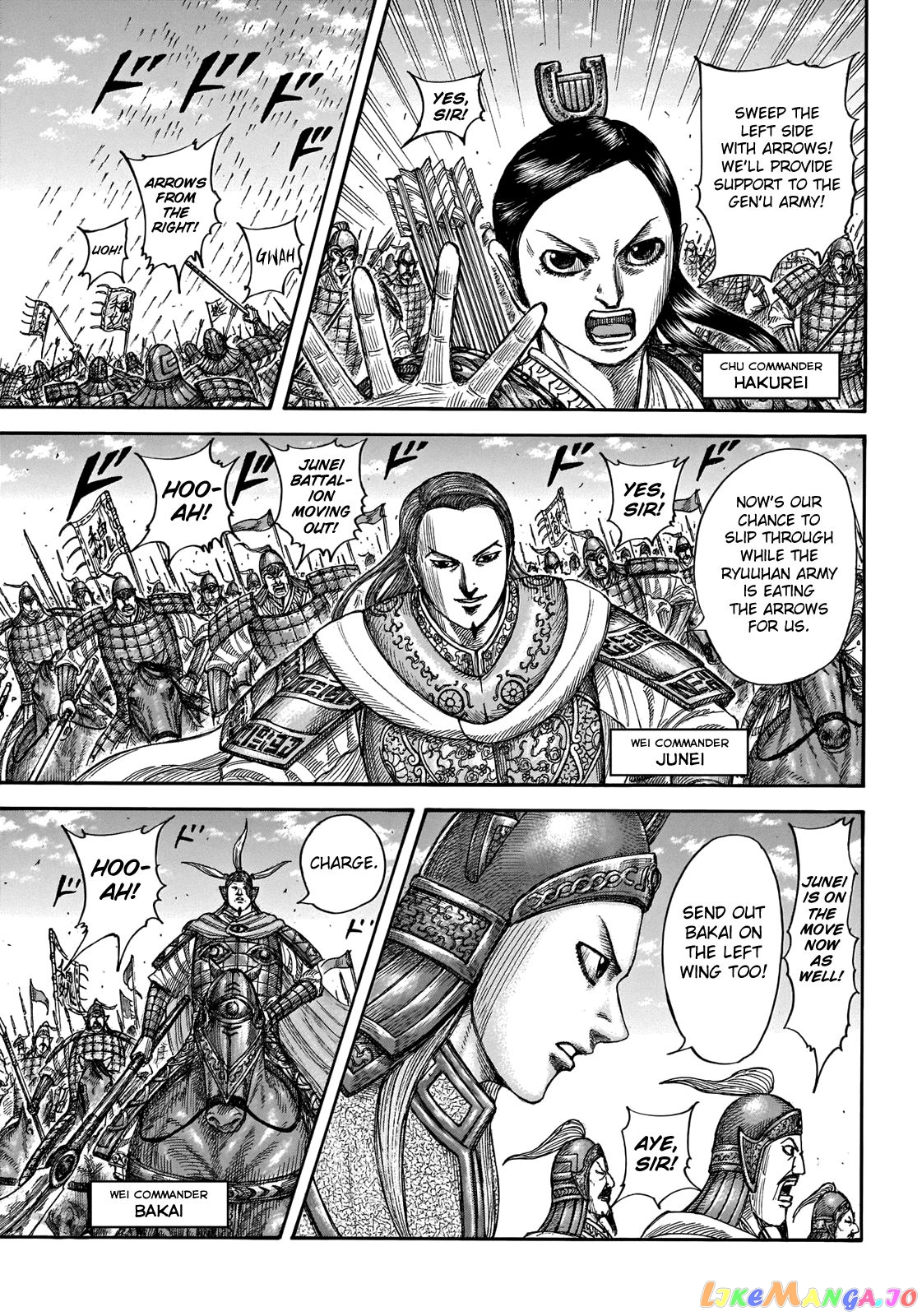 Kingdom Chapter 654 - page 6