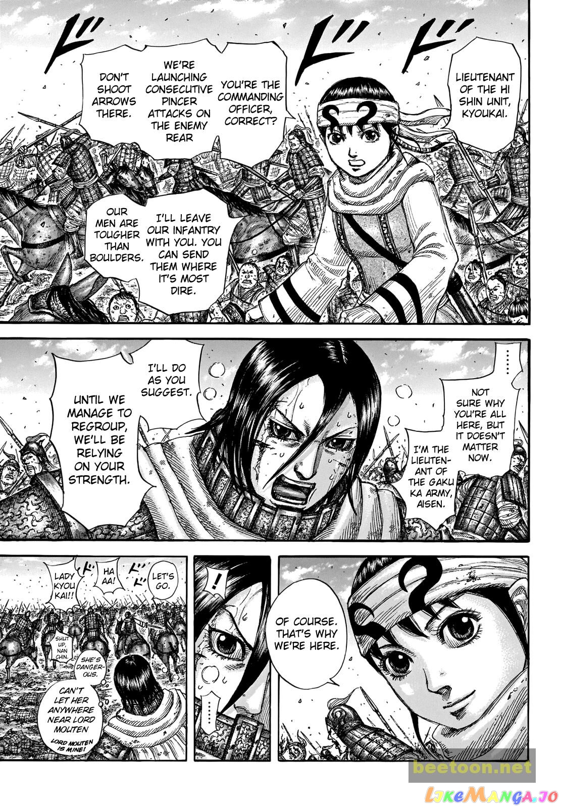 Kingdom Chapter 718 - page 6