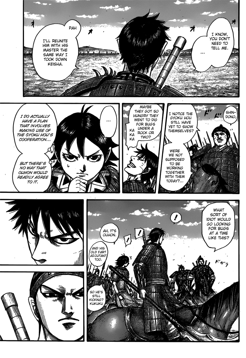 Kingdom Chapter 556 - page 7