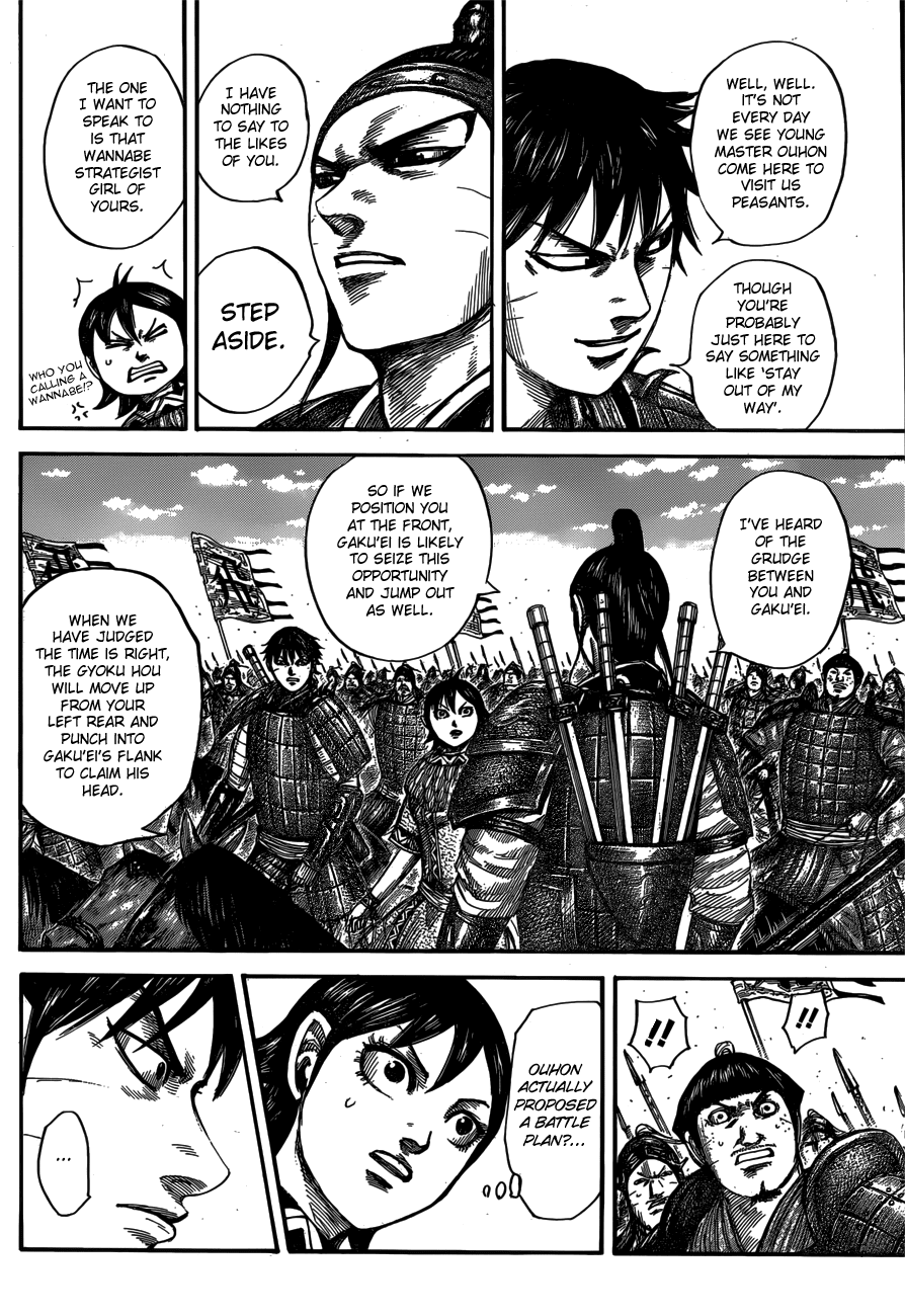 Kingdom Chapter 556 - page 8