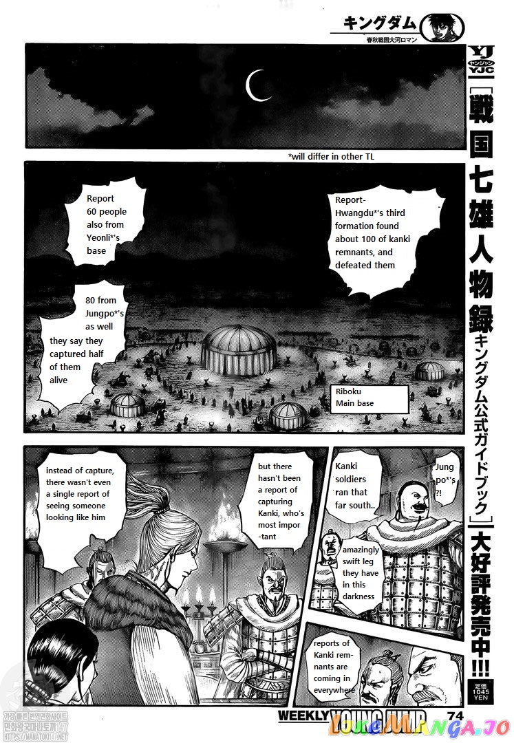 Kingdom Chapter 729 - page 12