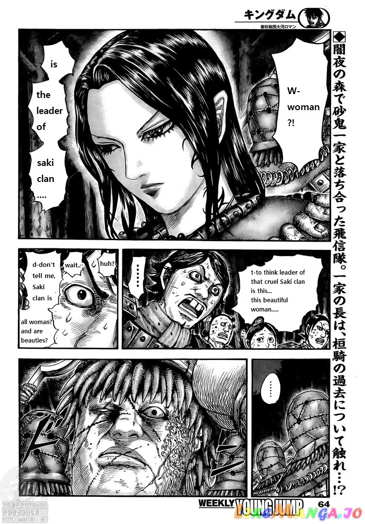 Kingdom Chapter 729 - page 2
