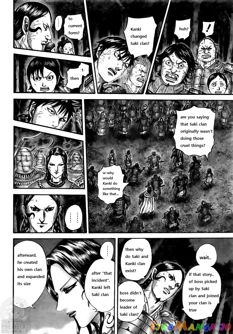 Kingdom Chapter 729 - page 8