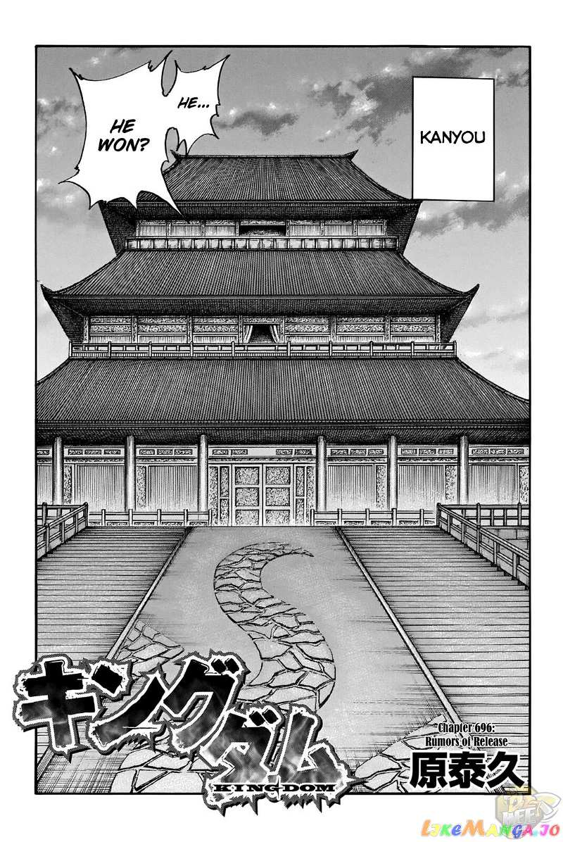 Kingdom Chapter 696 - page 1